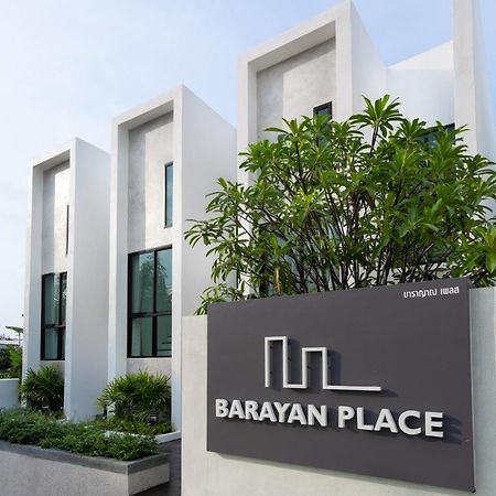 บาราญาณเพลซ Hotel นาจอมเทียน ภายนอก รูปภาพ